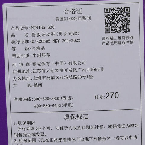 NIKE耐克2024男子NIKE SB DUNK LOW PRO休闲HJ4135-600