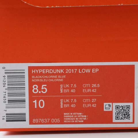 NIKE耐克2025男子HYPERDUNK 2017 LOW EP篮球897637-005