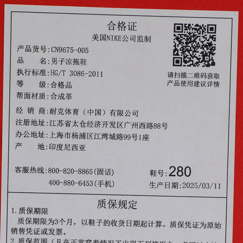 NIKE耐克2025男子NIKE VICTORI ONE SLIDE休闲CN9675-005