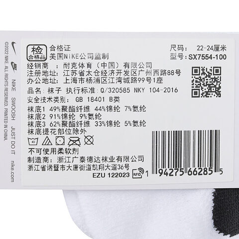 NIKE耐克2025中性U NK MLTPLIER NS 2PR短袜优惠装SX7554-100