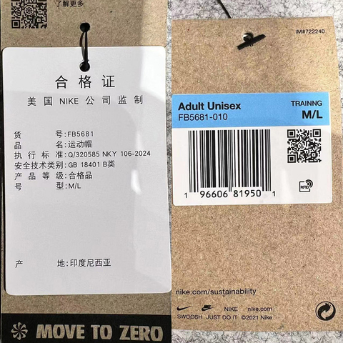 NIKE耐克2025中性U NK DFADV FLY CAP U AB RFLTV弯沿帽FB5681-010