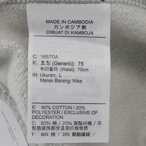 NIKE耐克2025女子AS W NSW CLUB FLC MR PANT WIDE针织长裤FB2728-063