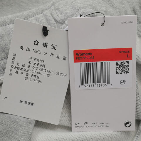 NIKE耐克2025女子AS W NSW CLUB FLC MR PANT WIDE针织长裤FB2728-063