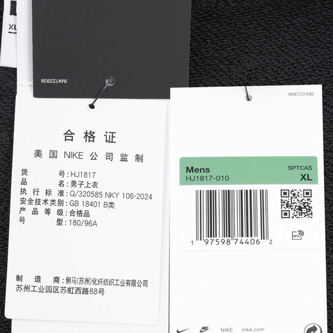 NIKE耐克2025男子AS M NK CLUB FT OVERSIZED PO H针织连帽卫衣HJ1817-010