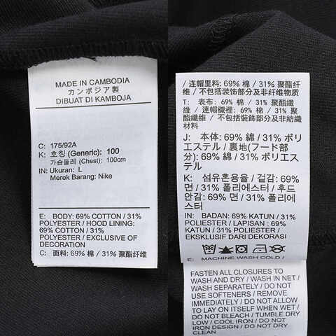 NIKE耐克2025男子AS M J DF SPRT HOOP FLC PO针织连帽卫衣HF0281-010