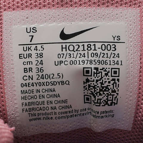 NIKE耐克2026女子W NIKE ZOOM VOMERO ROAM休闲HQ2181-003