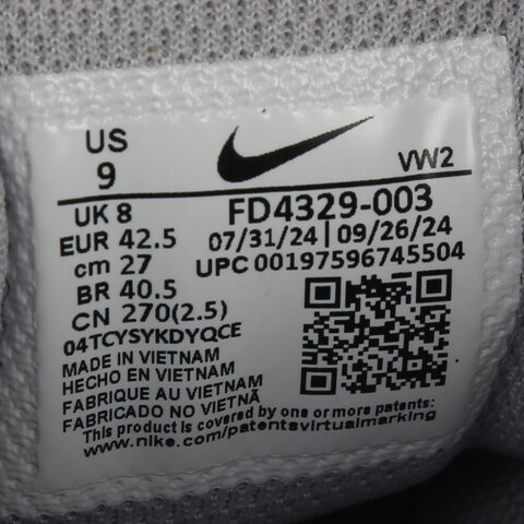 NIKE耐克2025男子NIKE AIR MAX NUAXIS休闲FD4329-003