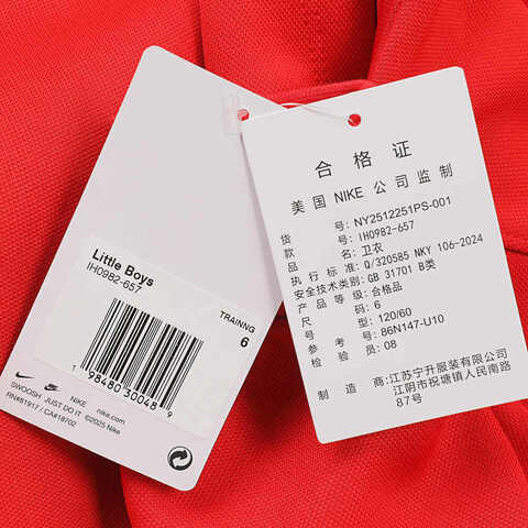 NIKE耐克2025小童套头连帽卫衣针织连帽卫衣NY2512251PS-001
