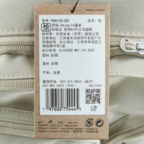 NIKE耐克2025男子NK UTILITY POWER BKPK - 2.0双肩包FN4120-251