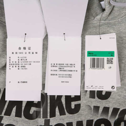 NIKE耐克2025男子AS M NK CLUB BB PO HDY NSW GFX针织连帽卫衣HJ2160-063