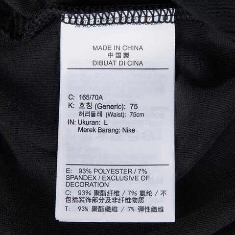 NIKE耐克2025女子AS W NSW NK CHLL VLR MR OH SWT针织长裤HJ0923-010