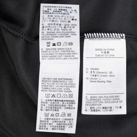 NIKE耐克2025女子AS W NSW NK CHLL VLR FZ HDY针织连帽外套HJ0958-010