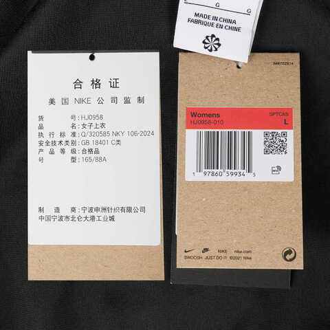 NIKE耐克2025女子AS W NSW NK CHLL VLR FZ HDY针织连帽外套HJ0958-010