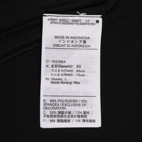 NIKE耐克2025女子AS W NK SWIFT DF UV HZ TOP针织有领长THQ0500-010