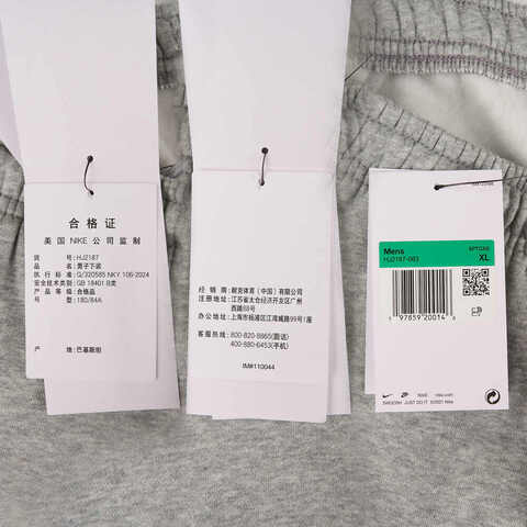 NIKE耐克2025男子AS M NK CLUB BB CF PANT NSW G针织长裤HJ2187-063