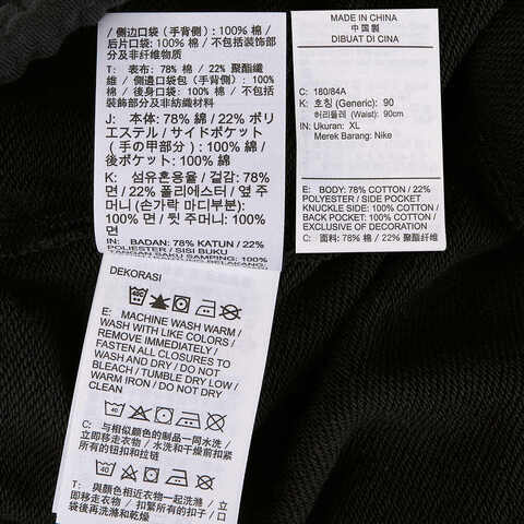 NIKE耐克2025男子AS M NK CLUB FT JOGGER针织长裤FN3802-010