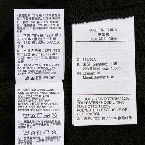 NIKE耐克2025男子AS M NK CLUB FT PO HDY MOON GF针织连帽卫衣HQ8595-010