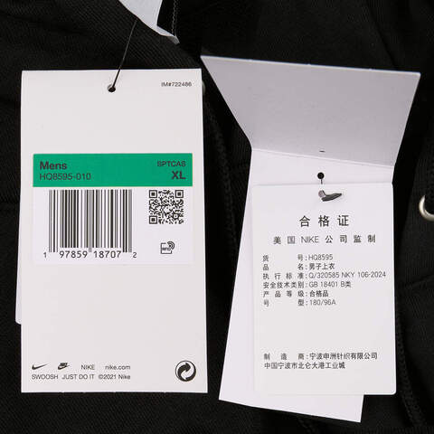 NIKE耐克2025男子AS M NK CLUB FT PO HDY MOON GF针织连帽卫衣HQ8595-010