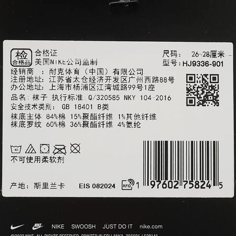 NIKE耐克2025中性U NK ED PLS CRW 3PR LFESTL 144中袜优惠装HJ9336-901