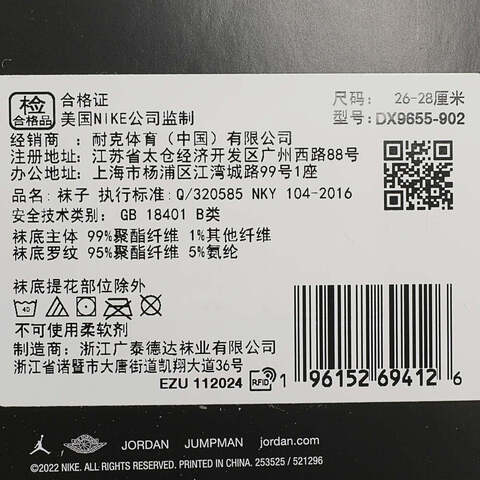 NIKE耐克2025中性U J ED CUSH POLY ANKLE 3PR 144中袜优惠装DX9655-902