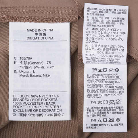 NIKE耐克2025女子AS W ACG SMTH SUMMIT V2 CARGO梭织长裤FN1948-233