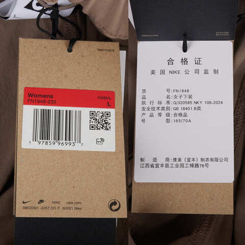 NIKE耐克2025女子AS W ACG SMTH SUMMIT V2 CARGO梭织长裤FN1948-233