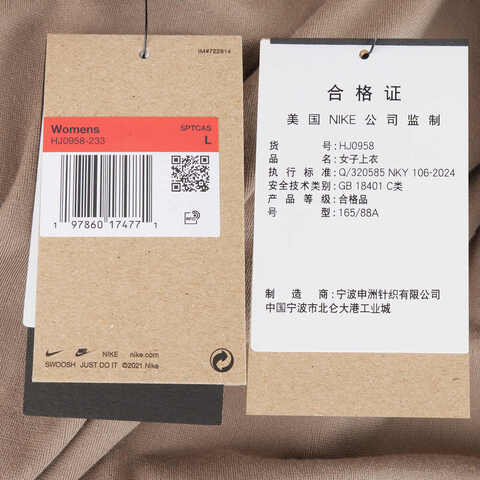 NIKE耐克2025女子AS W NSW NK CHLL VLR FZ HDY针织连帽外套HJ0958-233