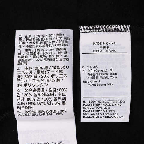 NIKE耐克2025女子AS W NSW PHNX FLC LSE CROP FZ针织连帽外套HJ0941-010