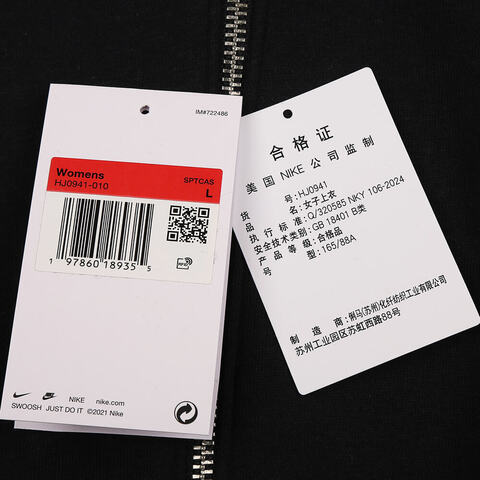 NIKE耐克2025女子AS W NSW PHNX FLC LSE CROP FZ针织连帽外套HJ0941-010