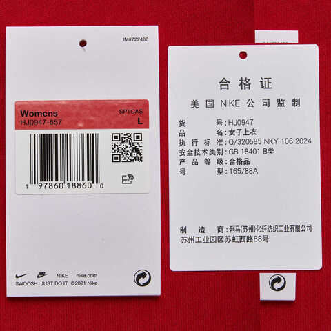 NIKE耐克2025女子AS W NSW PHNX FLC OOS GX CRDGN针织无帽外套HJ0947-657