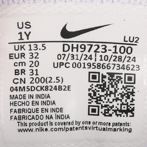 NIKE耐克2025男小童NIKE AIR MORE UPTEMPO (PS)儿童DH9723-100