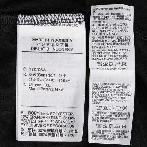 NIKE耐克2025男子AS M NK DF STRIDE HZ MIDLAYER针织有领长THV2181-010