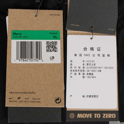 NIKE耐克2025男子AS M NK DF STRIDE HZ MIDLAYER针织有领长THV2181-010