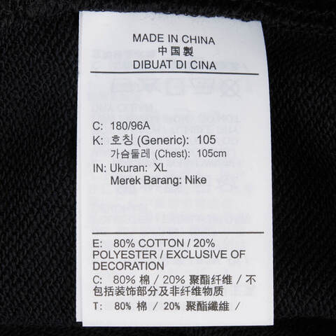 NIKE耐克2025男子AS M NK CLUB FT CREW针织无帽卫衣FN3889-010