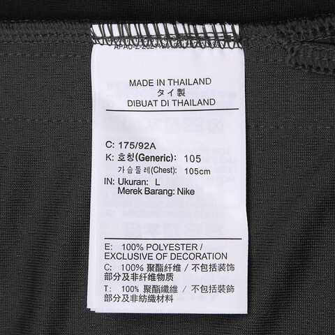 NIKE耐克2025男子GSW MNK DF SWGMN JSY STM 24运动背心FQ4719-010