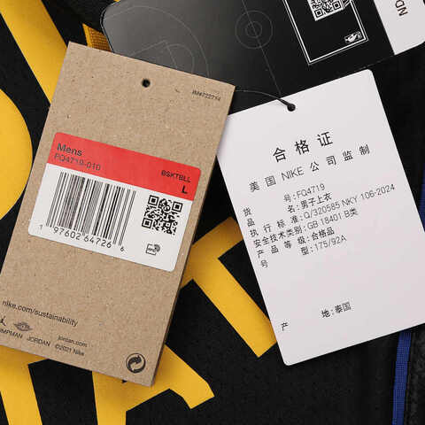 NIKE耐克2025男子GSW MNK DF SWGMN JSY STM 24运动背心FQ4719-010