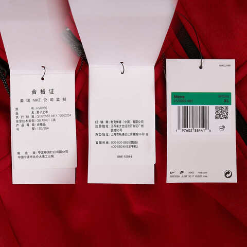 NIKE耐克2025男子AS M NK TCH FLC FZ WR HOODIE针织连帽外套HV0950-687