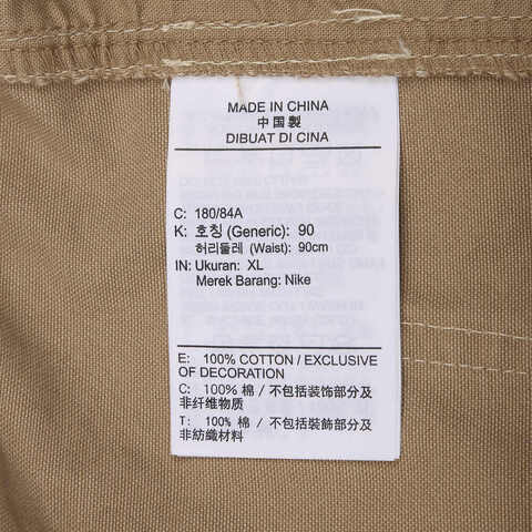 NIKE耐克2025男子AS M J CHICAGO PANT梭织长裤FV7256-257