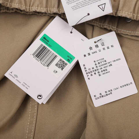NIKE耐克2025男子AS M J CHICAGO PANT梭织长裤FV7256-257