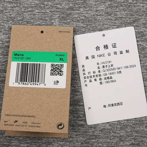 NIKE耐克2026男子AS M NK DF STRIDE HZ MIDLAYER针织有领长THV2181-084