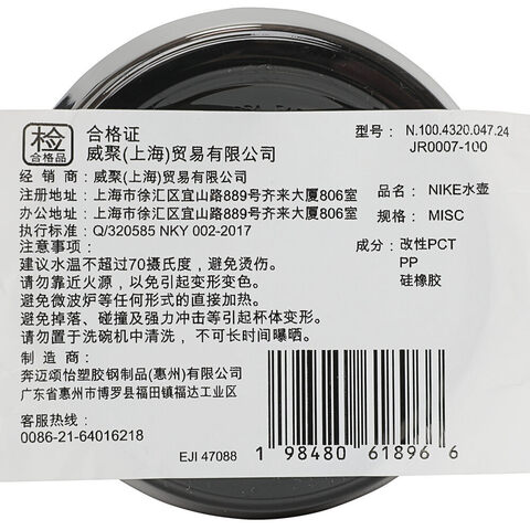 NIKE耐克2025中性NIKE RECHARGE CHUG 水壶 24OZ水壶N100432004724