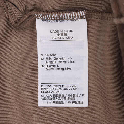 NIKE耐克2025女子AS W NSW NK CHLL VLR MR OH SWT针织长裤HJ0923-233