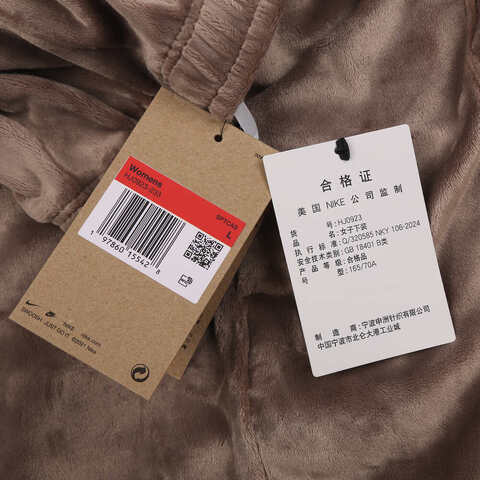 NIKE耐克2025女子AS W NSW NK CHLL VLR MR OH SWT针织长裤HJ0923-233