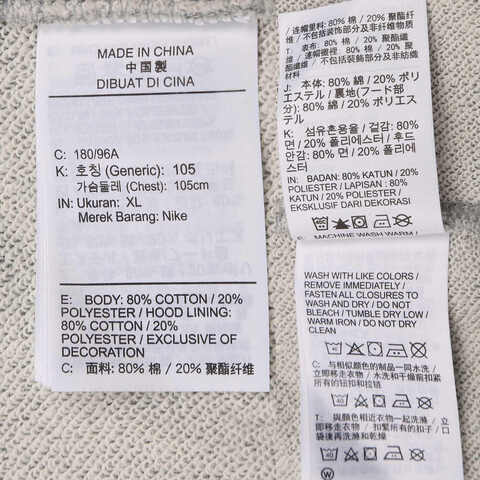 NIKE耐克2025男子AS M NK CLUB FT FZ HOODIE针织连帽外套FN3885-063