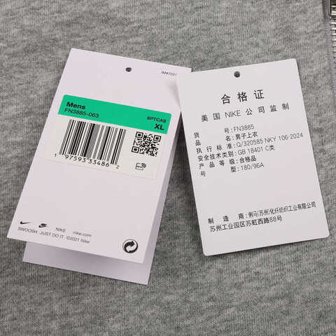 NIKE耐克2025男子AS M NK CLUB FT FZ HOODIE针织连帽外套FN3885-063