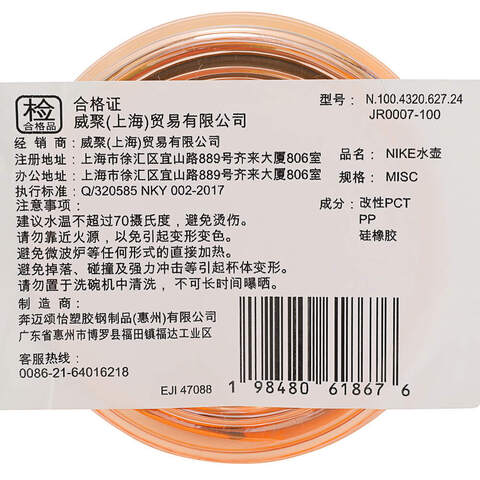 NIKE耐克2025中性NIKE RECHARGE CHUG 水壶 24OZ水壶N100432062724