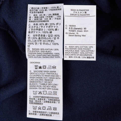 NIKE耐克2025男子AS M NK CLUB BB CF PANT NSW G针织长裤HJ2187-451