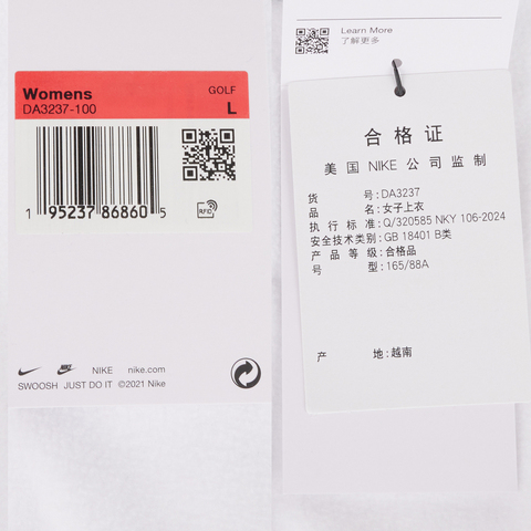NIKE耐克2025女子AS W NK TF VCTRY LS HZ TOP针织有领长TDA3237-100