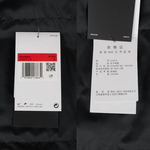 NIKE耐克2025女子AS W NSW NK DESTROYER WVN J梭织无帽外套HJ0972-010