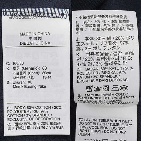 NIKE耐克2025中性K NSW CLUB FLC HDY FMLY -PD针织连帽卫衣HM6874-451